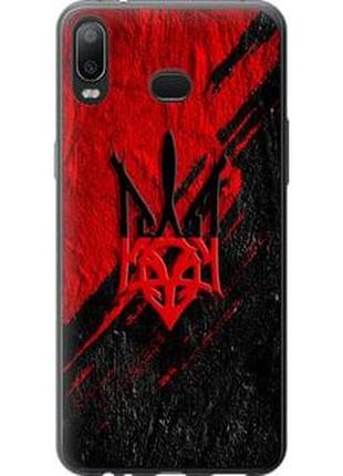 Чехол на samsung galaxy a6s герб v4 "5293u-1604-71002"