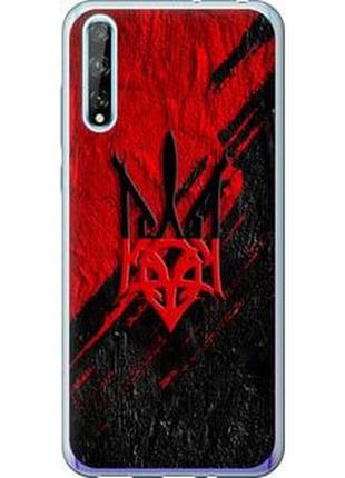 Чехол на huawei p smart s герб v4 "5293u-1813-71002"