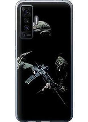 Чехол на vivo x50 защитник v3 "5226u-1955-71002"