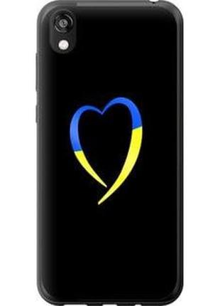 Чохол на huawei honor 8s жовто-блакитне серце "885u-1679-71002"