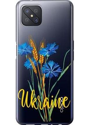 Чехол на oppo a92s ukraine v2 "5445u-1926-71002"