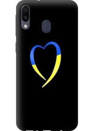 Чохол на samsung galaxy m20 жовто-блакитне серце "885b-1660-71002"