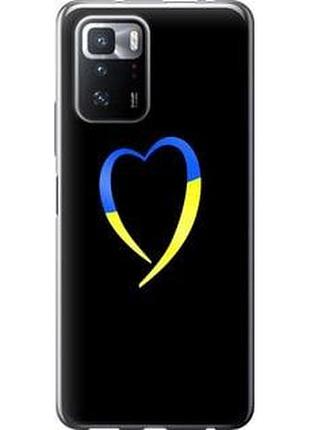 Чехол на xiaomi poco x3 gt жёлто-голубое сердце "885u-2511-71002"