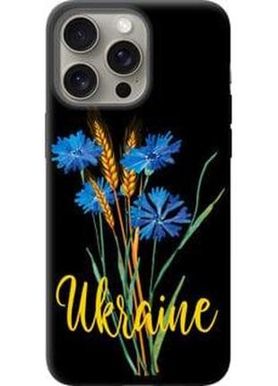 Чехол на iphone 15 pro max ukraine v2 "5445b-3098-71002"