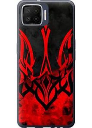 Чохол на oppo a73 герб україни v2 "5312u-1379-71002"