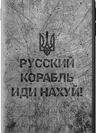 Чехол на iphone 7 plus русский военный корабль иди на v4 "5223u-337-71002"