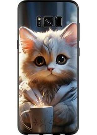 Чехол на samsung galaxy s8 white brown cat "5646b-829-71002"