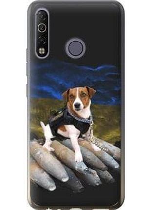 Чехол на tecno camon 12 air cc6 патрон "5320u-2389-71002"