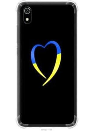 Чохол на xiaomi redmi 7a жовто-блакитне серце "885sp-1716-71002"