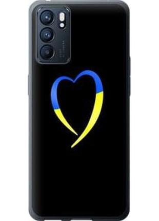 Чехол на oppo reno6 5g жёлто-голубое сердце "885u-2651-71002"