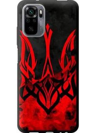 Чохол на xiaomi poco m5s герб україни v2 "5312b-3117-71002"
