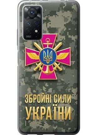 Чехол на xiaomi redmi note 12 pro зсу "5269u-3019-71002"