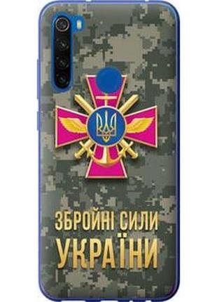 Чехол на redmi note 4 5gt зсу "5269u-1818-71002"