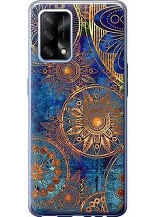 Чохол на oppo a74 золотий візерунок "678u-2305-71002"