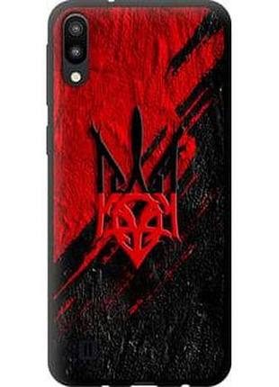 Чехол на samsung galaxy m10 герб v4 "5293b-1661-71002"