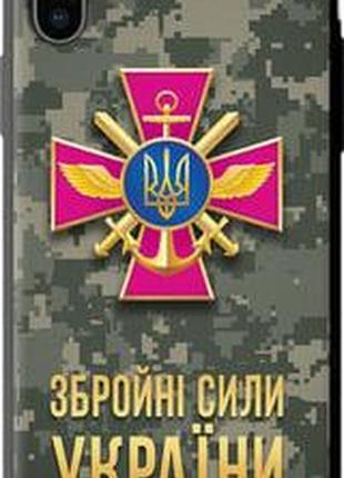 Чехол на iphone xs зсу "5269b-1583-71002"