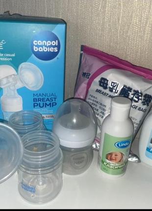 Молоковідсмоктувач, бутилочки + додатково