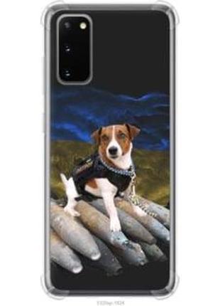 Чехол на samsung galaxy s20 патрон "5320sp-1824-71002"