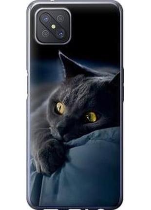 Чехол на oppo a92s дымчатый кот "825u-1926-71002"