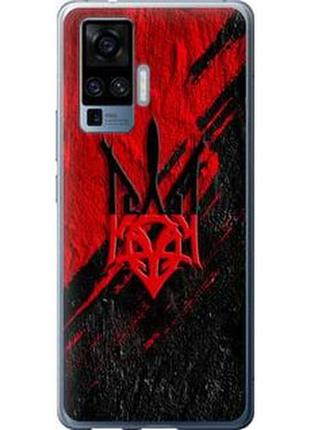 Чехол на vivo x50 pro герб v4 "5293u-1956-71002"