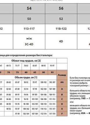 Купальник жіночий z.five 068-2 зелений на 52 54 56 58 60 укр розмір3 фото