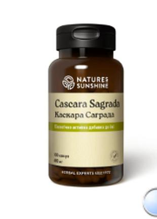 Casсara sagrada каскара саграда