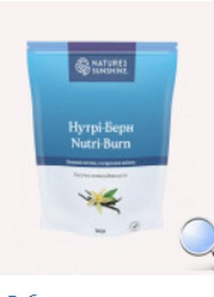 Nutri - burn нутрі - берн