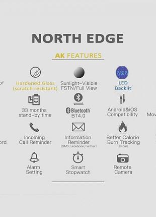 Цифровий годинник north edge ak 8