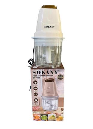 Kitchen chopper sokany sk-06009, 250 W, beige4 photos