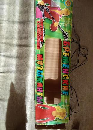 Синтезатор дитячій