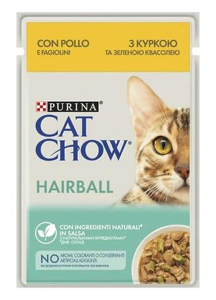Вологий корм catchow hairball курка та зелена квасоля в желе 85г проти утворення волосяних кульок для котів