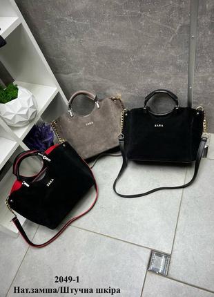 Женская стильная и качественная сумка из натуральной замши и эко кожи черная7 фото