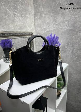 Женская стильная и качественная сумка из натуральной замши и эко кожи черная2 фото