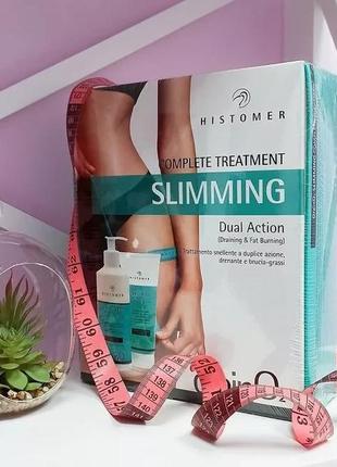 Набор комплексный уход для похудения histomer drain o2 kit скраб и крем средство...