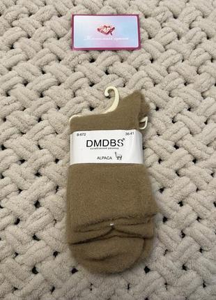 Жіночі шкарпетки, шкарпетки альпака, шкарпетки теплі, 36-41 р4 фото