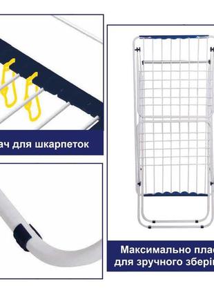 Сушка для белья напольная casa si swan 20m white (cs92231c04)