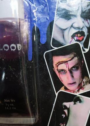 Грим карнавальный на хеллоуин искусственная кровь в тюбике 15 мл