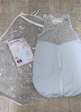 Спальный мешок baby veres “boy”(0-9месяц)