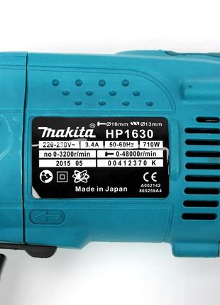 Дриль ударний makita hp 1630 k