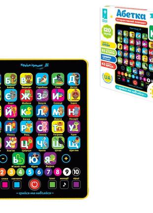 Обучающий планшет "азбука" (укр)