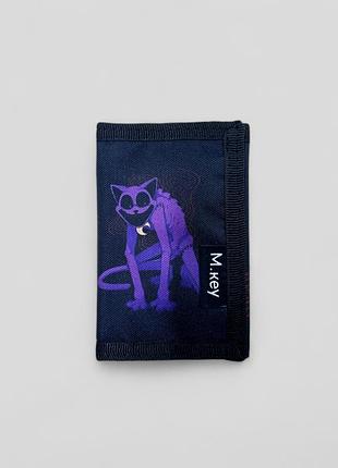 Кошелек детский кетнеп 12*8 см окфорд 600