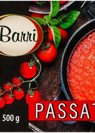 Томатное пюре barri passata 500 г (5902166736685)