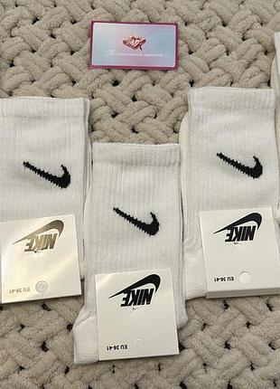 Шкарпетки жіночі, шкарпетки nike, шкарпетки найк, 36-41 р