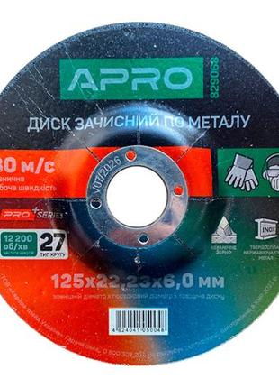 Диск зачистной по нержавеющей стали apro - 125 х 6 х 22,23мм