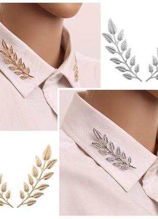 Брошки прикраси на комір золотистого, сріблястого кольору