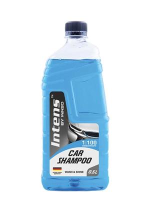 Автошампунь концентрат 1:100 intens car shampoo 0,5 л