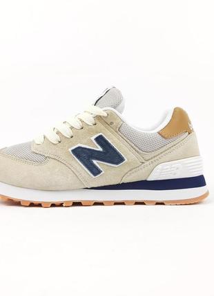 New balance 574 classic сірі з синім на бежевій