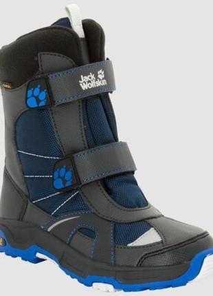 Зимові черевики jack wolfskin polar bear texapore waterproof winter boots boys