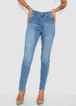 Джинсы женские зауженные, цвет голубой, размер 26 fa_010527
