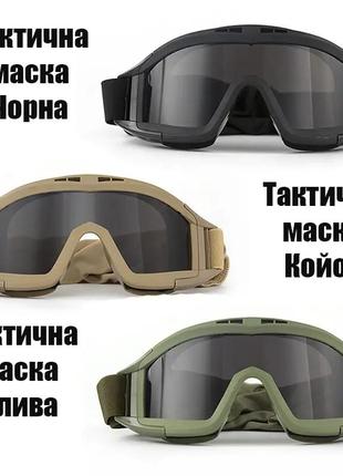 Захисні тактичні сонцезахисні окуляри для тактичного використання з поляризацією daisy захисні військові очки